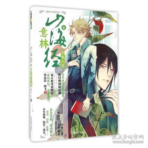 通过音乐之路2