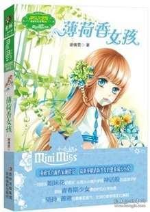 吸血鬼