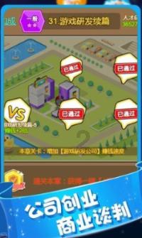 冰火人魔法森林大冒险2