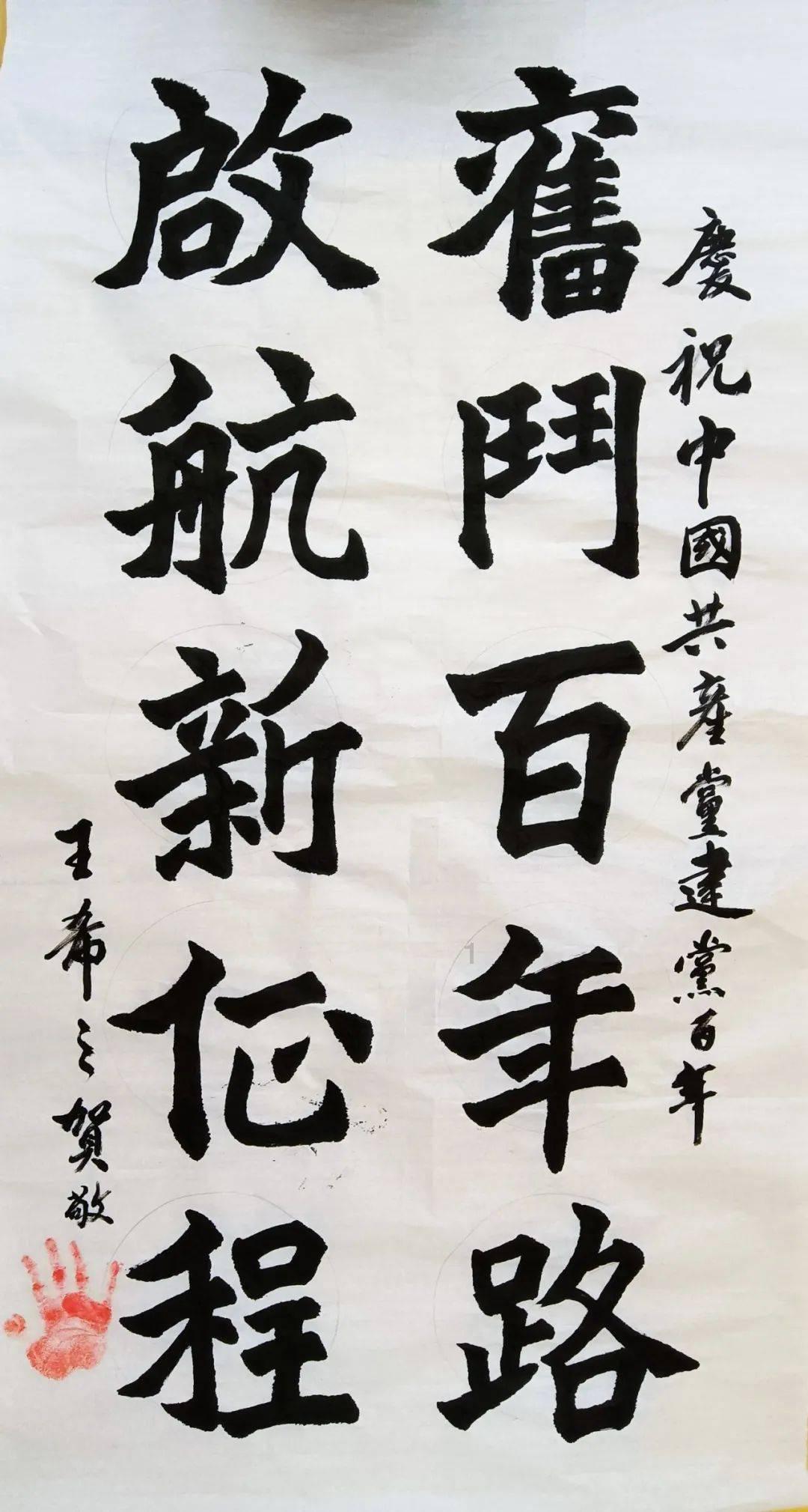 踏北县属于哪个区？游戏画面